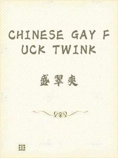 CHINESE GAY FUCK TWINK